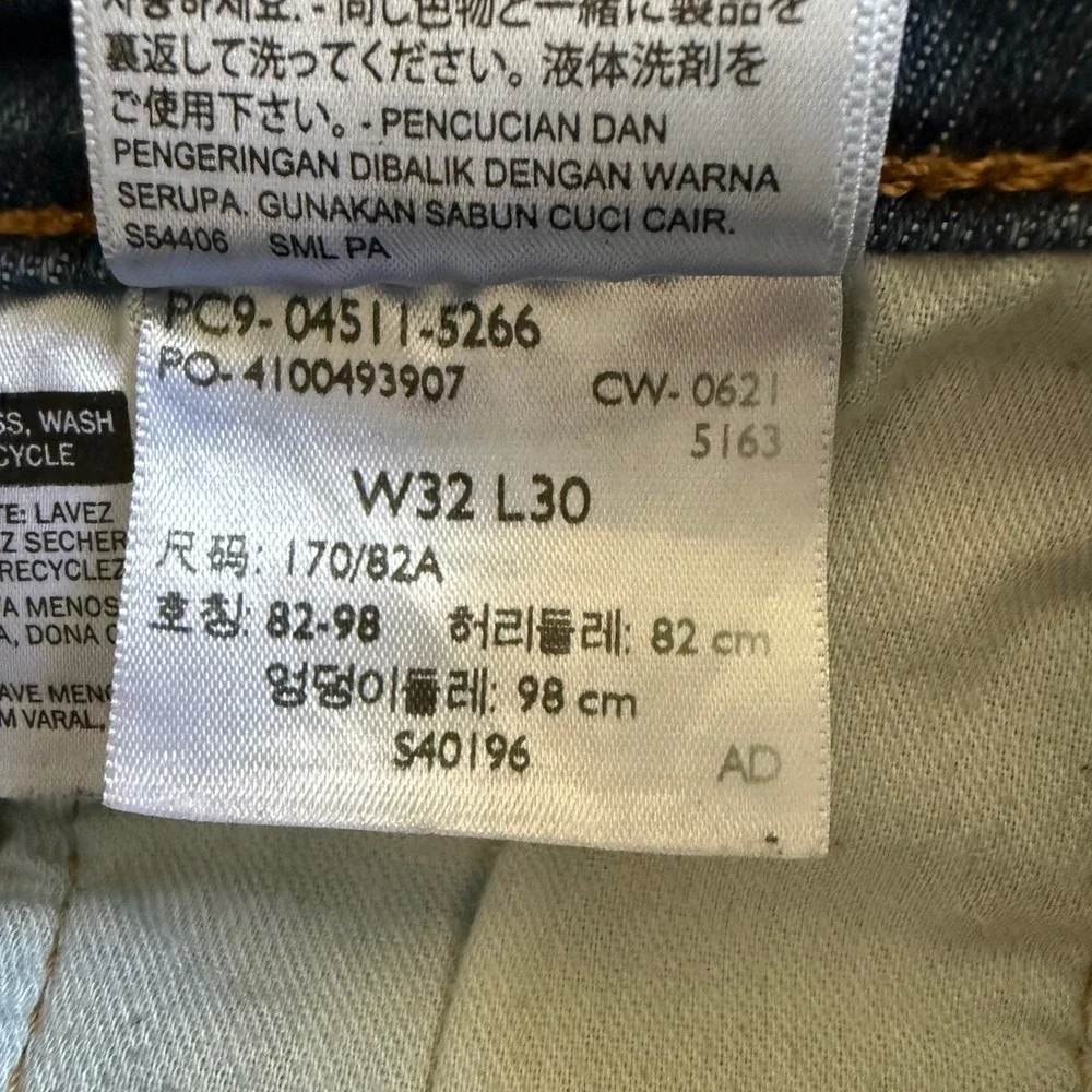 Levis 511 Jeans Mens 32x29 Straight Leg‎ Whiskered Dark Wash Streetwear Workwear